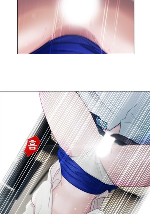 Lady Garden Ch.0-42 Page #213