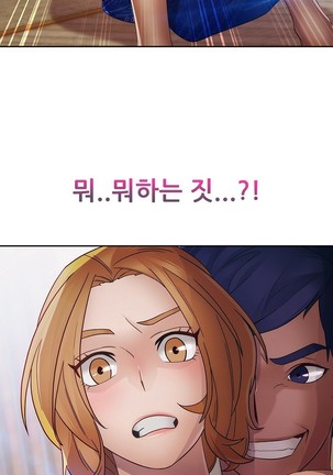Lady Garden Ch.0-42 Page #778