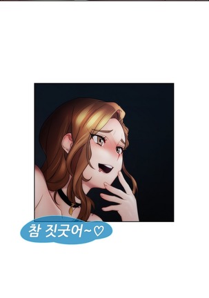 Lady Garden Ch.0-42 Page #356