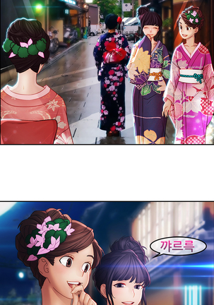 Lady Garden Ch.0-42 Page #715