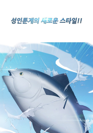Lady Garden Ch.0-42 Page #700