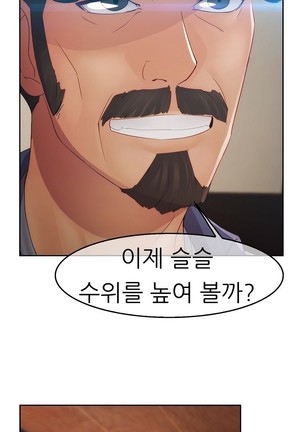 Lady Garden Ch.0-42 Page #764