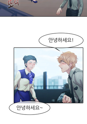 Lady Garden Ch.0-42 Page #146