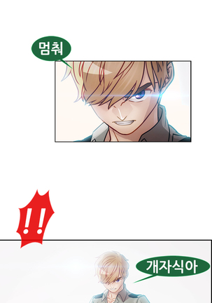 Lady Garden Ch.0-42 Page #670