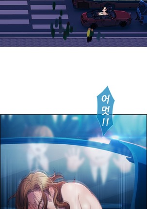 Lady Garden Ch.0-42 Page #375