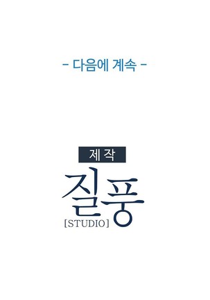 Lady Garden Ch.0-42 Page #977