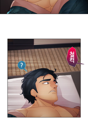 Lady Garden Ch.0-42 Page #850