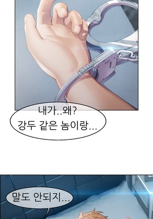 Lady Garden Ch.0-42 Page #569