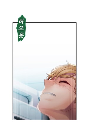 Lady Garden Ch.0-42 Page #557