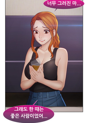 Lady Garden Ch.0-42 Page #1096