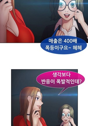 Lady Garden Ch.0-42 Page #1154
