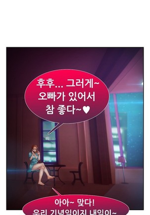 Lady Garden Ch.0-42 Page #958