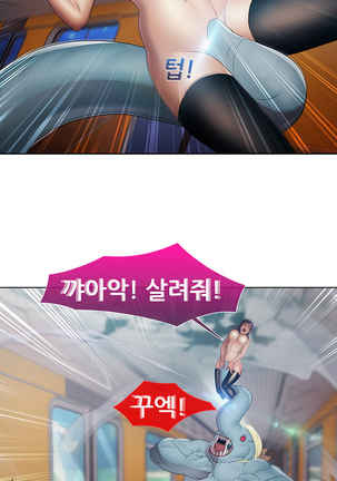 Lady Garden Ch.0-42 Page #866