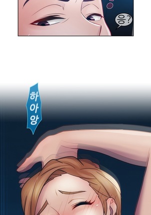Lady Garden Ch.0-42 Page #364