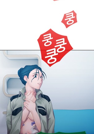 Lady Garden Ch.0-42 Page #294