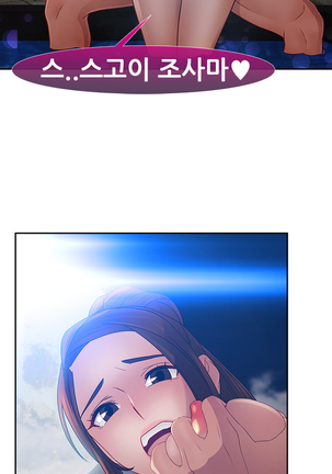 Lady Garden Ch.0-42 Page #731