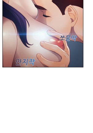 Lady Garden Ch.0-42 Page #606