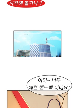 Lady Garden Ch.0-42 Page #628