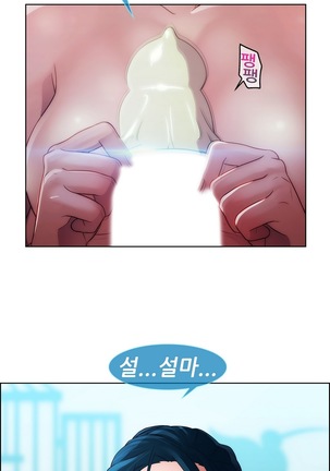 Lady Garden Ch.0-42 Page #340