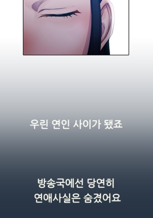 Lady Garden Ch.0-42 Page #105