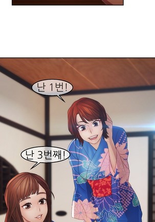 Lady Garden Ch.0-42 Page #754
