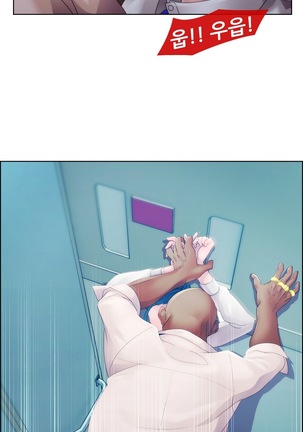 Lady Garden Ch.0-42 Page #305