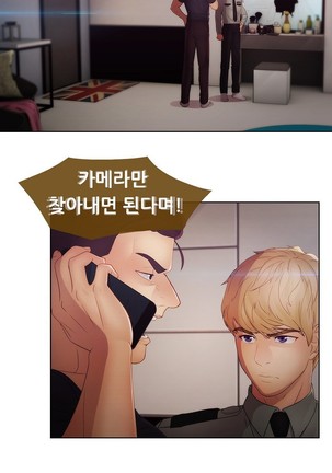 Lady Garden Ch.0-42 Page #1151