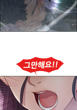Lady Garden Ch.0-42 Page #67