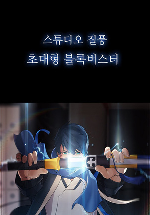 Lady Garden Ch.0-42 Page #1058