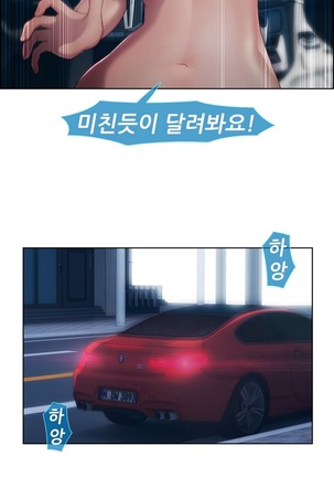 Lady Garden Ch.0-42 Page #362