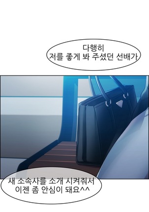 Lady Garden Ch.0-42 Page #158