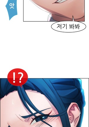 Lady Garden Ch.0-42 Page #174