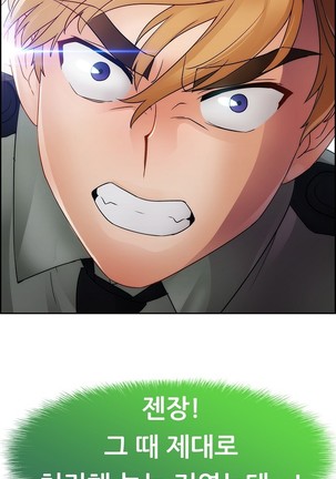 Lady Garden Ch.0-42 Page #644
