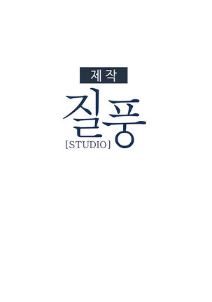 Lady Garden Ch.0-42 Page #829