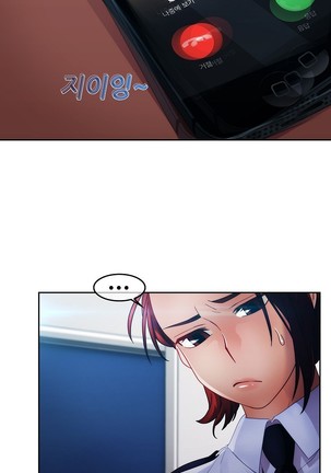 Lady Garden Ch.0-42 Page #646
