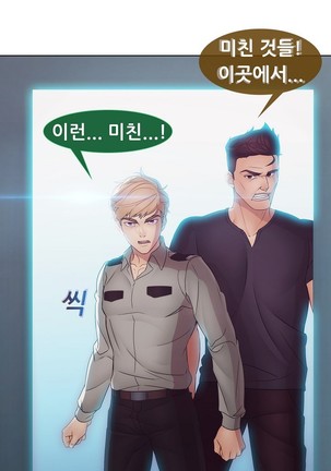 Lady Garden Ch.0-42 Page #1157