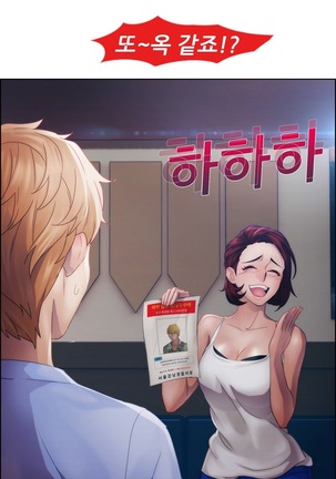 Lady Garden Ch.0-42 Page #412
