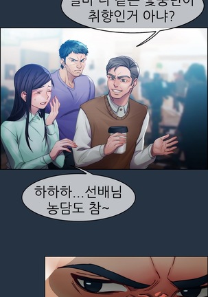 Lady Garden Ch.0-42 Page #107