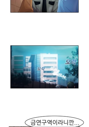 Lady Garden Ch.0-42 Page #499