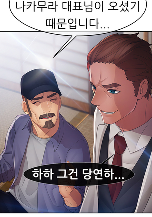 Lady Garden Ch.0-42 Page #807