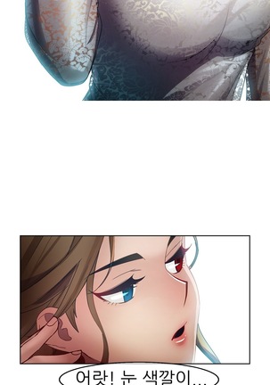 Lady Garden Ch.0-42 Page #457