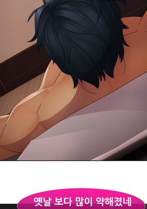 Lady Garden Ch.0-42 Page #851