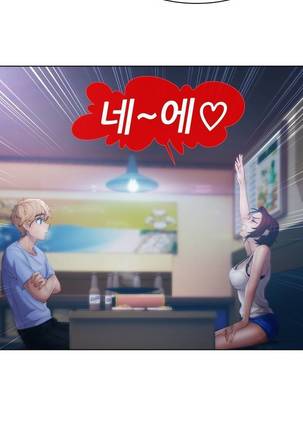 Lady Garden Ch.0-42 Page #422