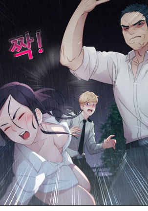 Lady Garden Ch.0-42 Page #62