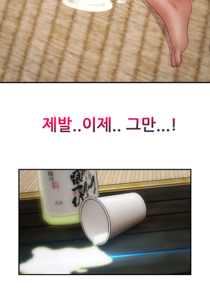 Lady Garden Ch.0-42 Page #803