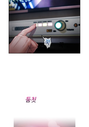 Lady Garden Ch.0-42 Page #474