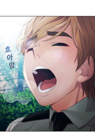 Lady Garden Ch.0-42 Page #490