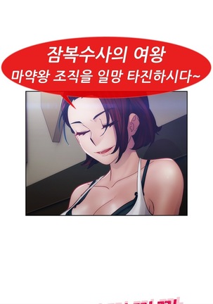 Lady Garden Ch.0-42 Page #415
