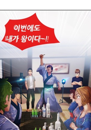 Lady Garden Ch.0-42 Page #771