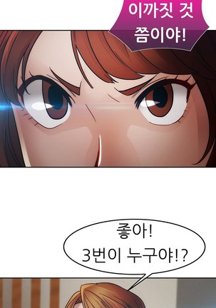 Lady Garden Ch.0-42 Page #760